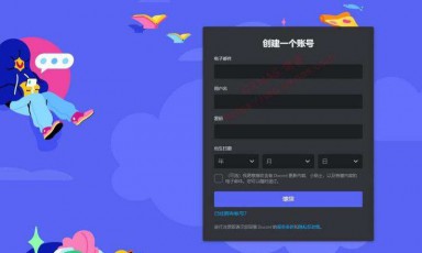 轻松开启 解析如何打开 Discord 的步骤与方法