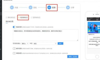 取消报名方法 在 Discord 中如何取消报名