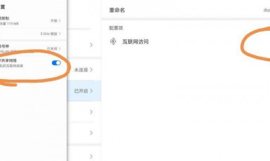 分享链接方法 在 Discord 手机版上如何分享链接